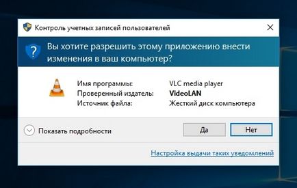 Как да деактивираме Управление на потребителските акаунти Как да деактивираме Управление на потребителските акаунти