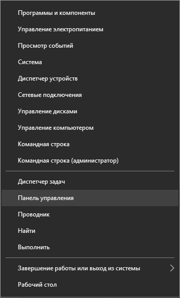 Как да деактивираме Управление на потребителските акаунти