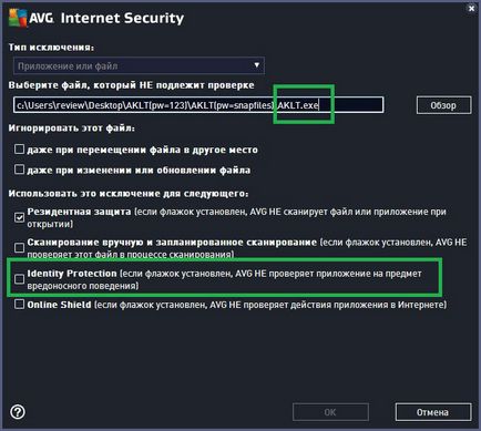 Каква е гаранцията за AVG Internet