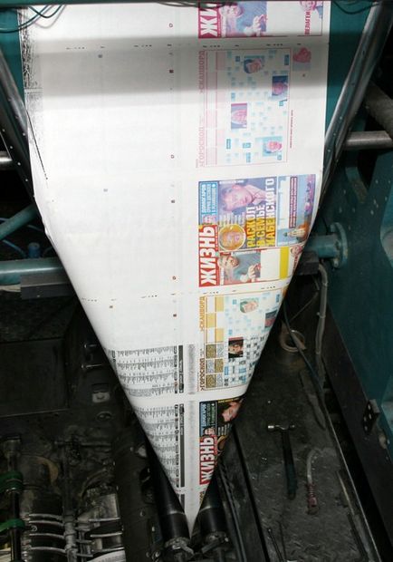 Как се печата вестник