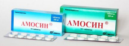 Amosin го