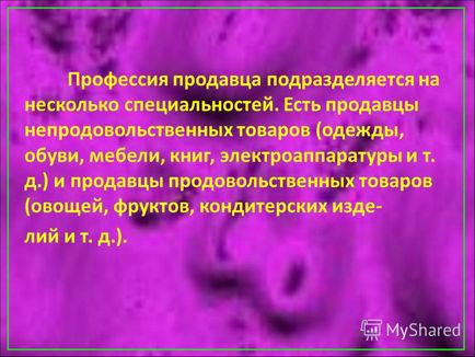 Какво ще научите Какво ще научите