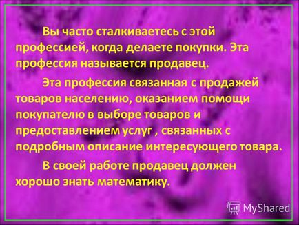 Какво ще научите Какво ще научите