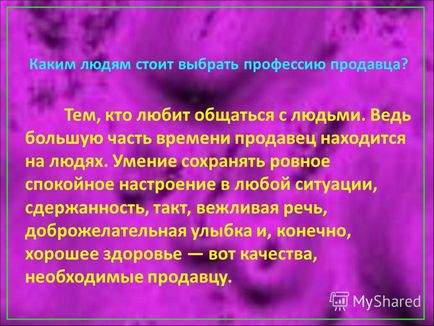 Какво ще научите Какво ще научите