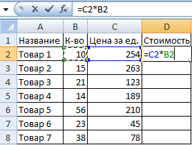 Как да се създаде формулата