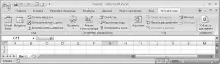Как да се отличи разработчик Как да се отличи разработчик