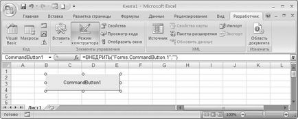 Как да се отличи разработчик Как да се отличи разработчик