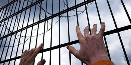 Как да се освободим от затвора