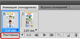 Gif го банер Gif го банер
