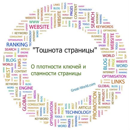 Уверете се, че тя е Уверете се, че тя е