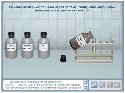 Виртуалната лаборатория е Виртуалната лаборатория е