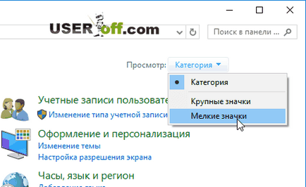 Как да форматирате флаш карта Как да форматирате флаш карта