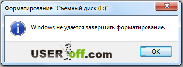 Как да форматирате флаш карта Как да форматирате флаш карта