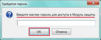 Как да си спомните паролата за сайт