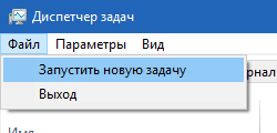 Как да използвате диспечера на задачите