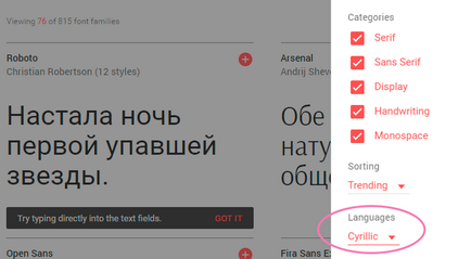 Как да се покаже на шрифтове Как да се покаже на шрифтове