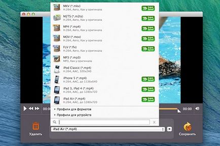Screen като уеб камера Screen като уеб камера