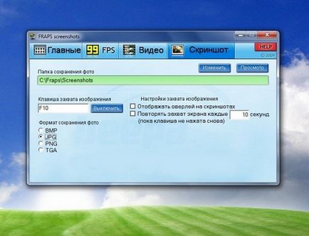 Screen като уеб камера Screen като уеб камера