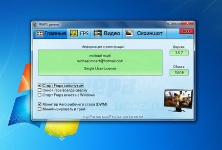 Screen като уеб камера Screen като уеб камера