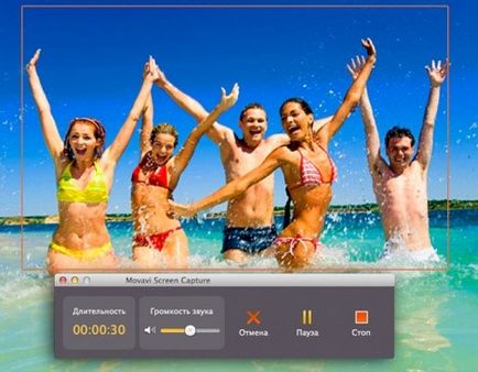 Screen като уеб камера Screen като уеб камера