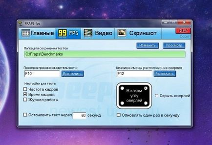 Screen като уеб камера Screen като уеб камера