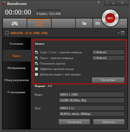 Screen като уеб камера Screen като уеб камера