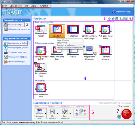 Screen като уеб камера Screen като уеб камера