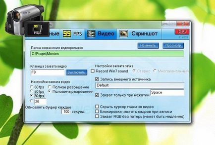 Screen като уеб камера Screen като уеб камера