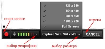 Screen като уеб камера Screen като уеб камера