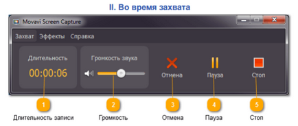 Screen като уеб камера Screen като уеб камера