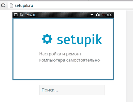 Screen като уеб камера Screen като уеб камера
