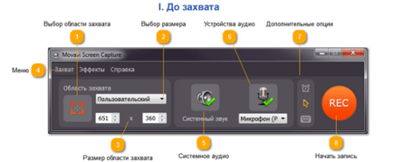 Screen като уеб камера Screen като уеб камера