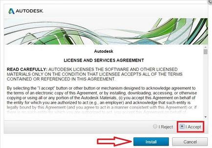 Как да инсталираме AutoCAD Как да инсталираме AutoCAD
