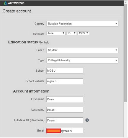 Как да инсталираме AutoCAD Как да инсталираме AutoCAD