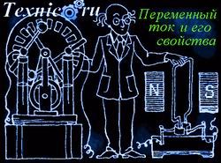 Как да намерите на текущата честота Как да намерите на текущата честота