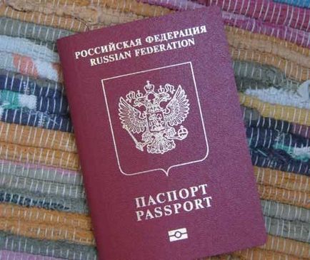 Това, което отличава новия паспорт от новите Това, което отличава новия паспорт от новите