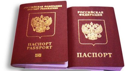 Това, което отличава новия паспорт от новите Това, което отличава новия паспорт от новите