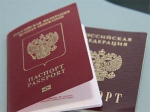 Това, което отличава новия паспорт от новите Това, което отличава новия паспорт от новите