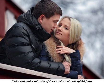 Черни списъци ухажори Черни списъци ухажори