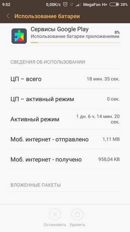 Какво е индикатор за притурка CPU Какво е индикатор за притурка CPU