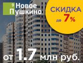 Loft проект, който е