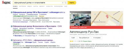 Какво е оптимизация за търсещи машини Какво е оптимизация за търсещи машини