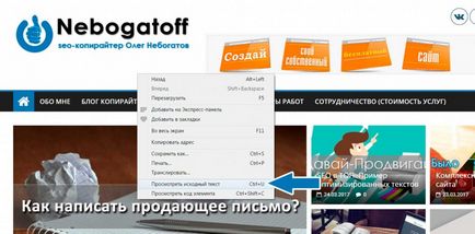 Какво е оптимизация за търсещи машини Какво е оптимизация за търсещи машини