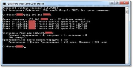 Как да настроите рутера за локалната мрежа Как да настроите рутера за локалната мрежа