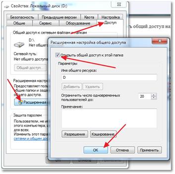 Как да настроите рутера за локалната мрежа Как да настроите рутера за локалната мрежа