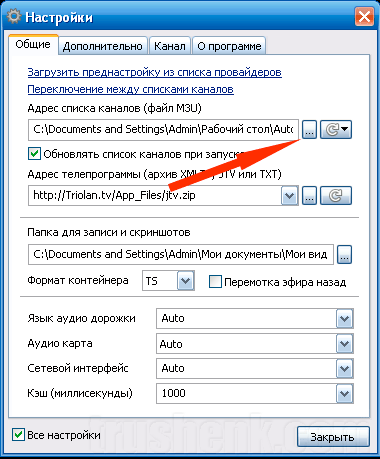 Какво е IP телевизията Какво е IP телевизията