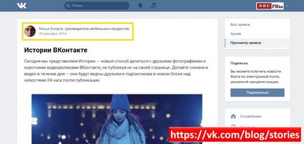 Какво е с приятелите си VKontakte