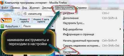 Как да изчистите кеш паметта на лаптопа Как да изчистите кеш паметта на лаптопа