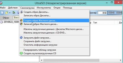 Как да работим с дискови изображения Как да работим с дискови изображения