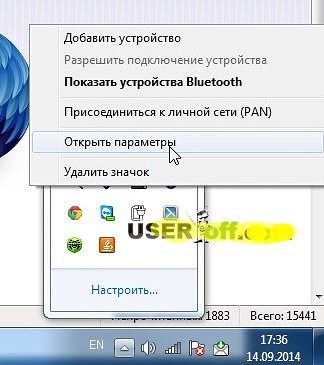 Къде е най-Bluetooth като